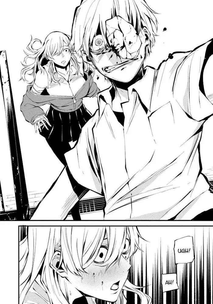 August 9th, I Will Be Eaten by You Chapter 3 page 21 - 