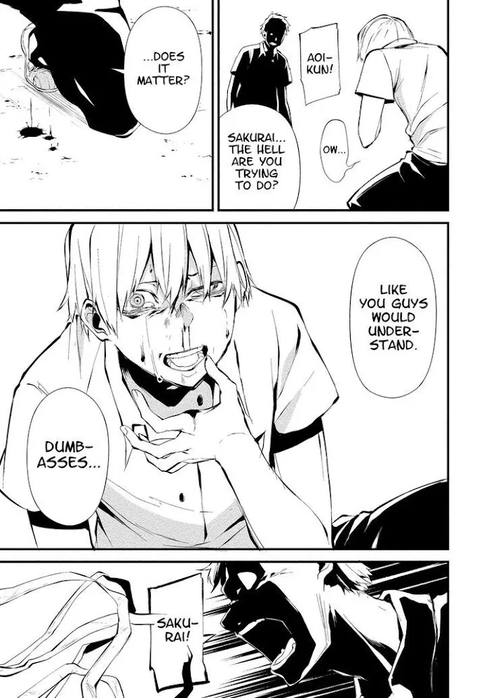 August 9th, I Will Be Eaten by You Chapter 3 page 22 - 