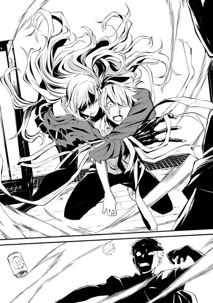 August 9th, I Will Be Eaten by You Chapter 3 page 23 - 