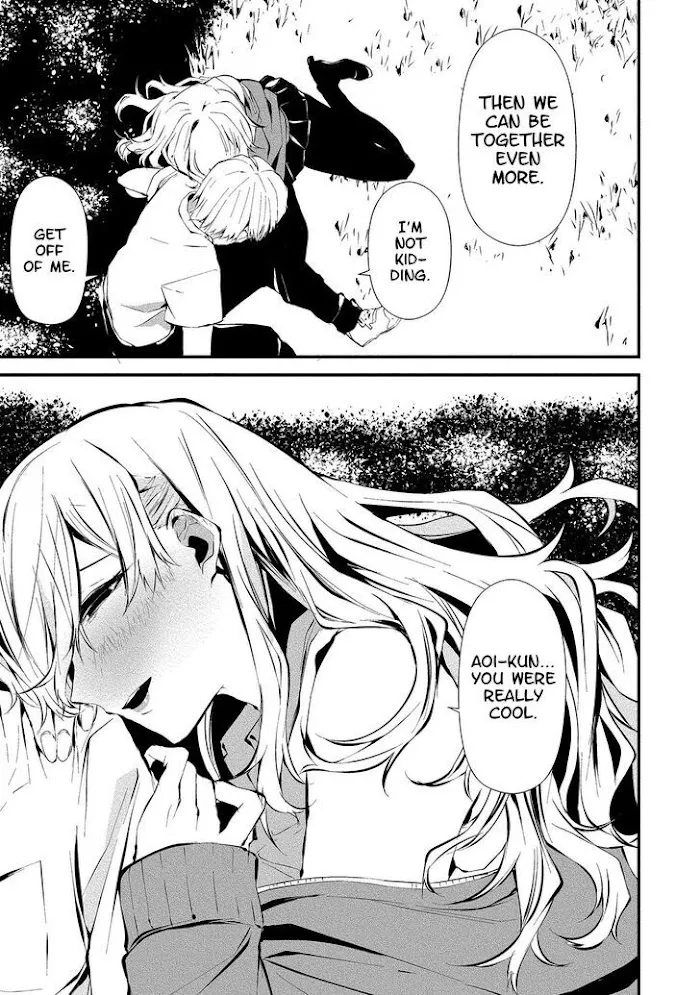 August 9th, I Will Be Eaten by You Chapter 3 page 26 - 