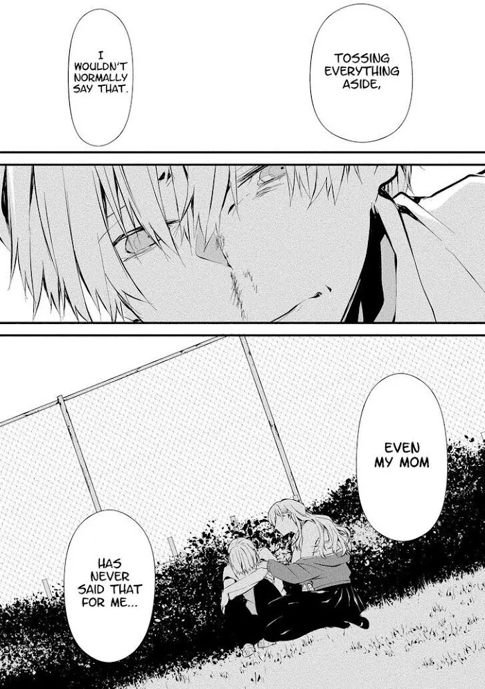 August 9th, I Will Be Eaten by You Chapter 3 page 27 - 