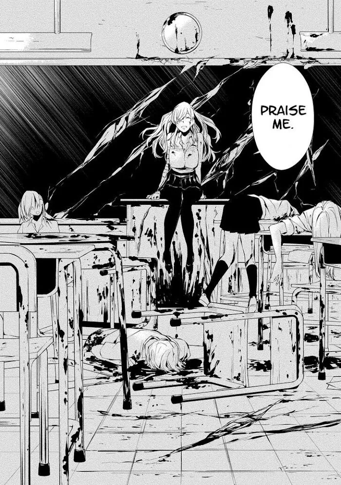 August 9th, I Will Be Eaten by You Chapter 3 page 6 - 