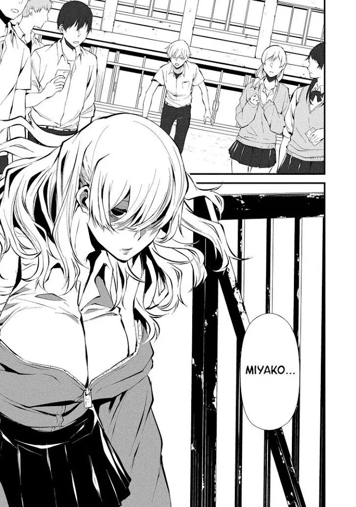 August 9th, I Will Be Eaten by You Chapter 3 page 9 - 