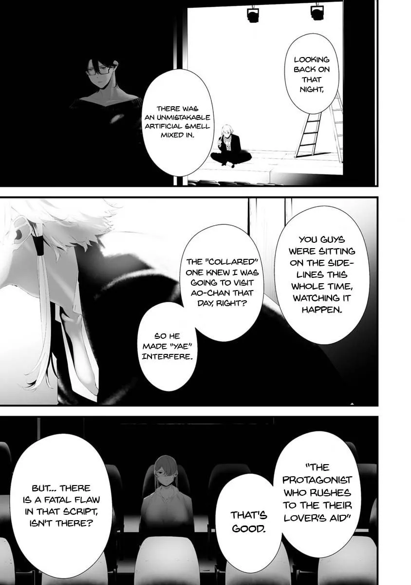 August 9th, I Will Be Eaten by You Chapter 30 page 11 - 