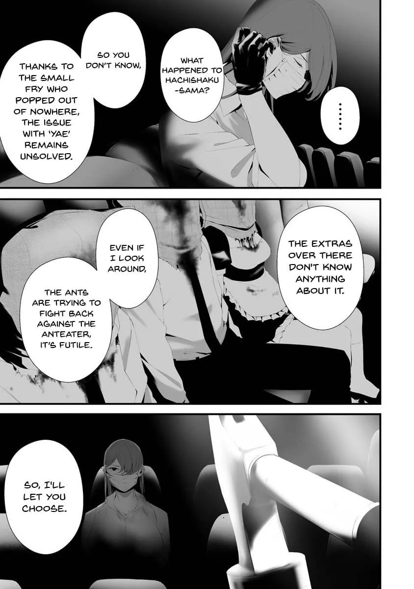 August 9th, I Will Be Eaten by You Chapter 30 page 13 - 