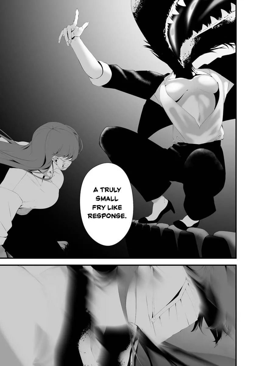 August 9th, I Will Be Eaten by You Chapter 30 page 15 - 