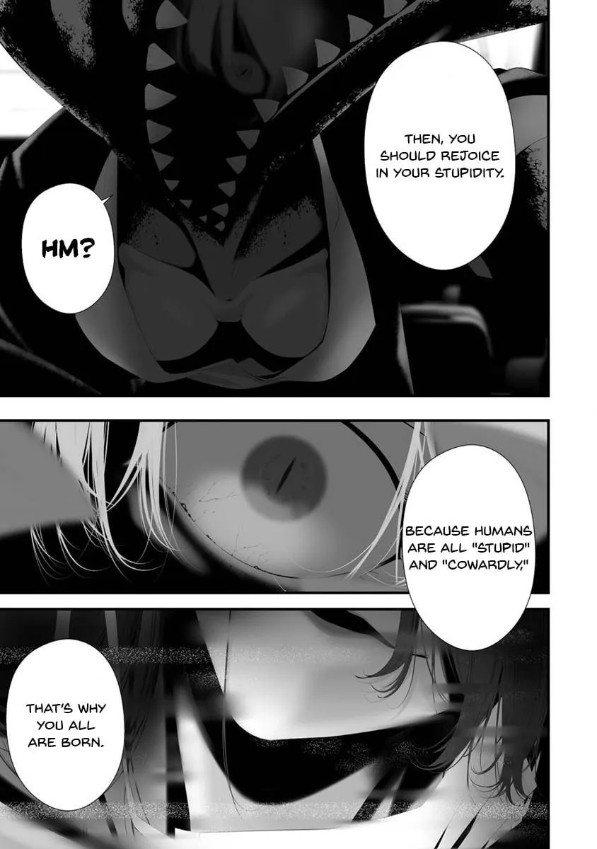 August 9th, I Will Be Eaten by You Chapter 30 page 17 - 