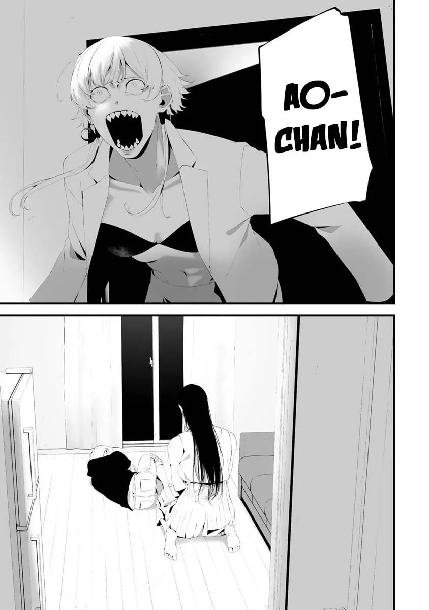 August 9th, I Will Be Eaten by You Chapter 30 page 5 - 