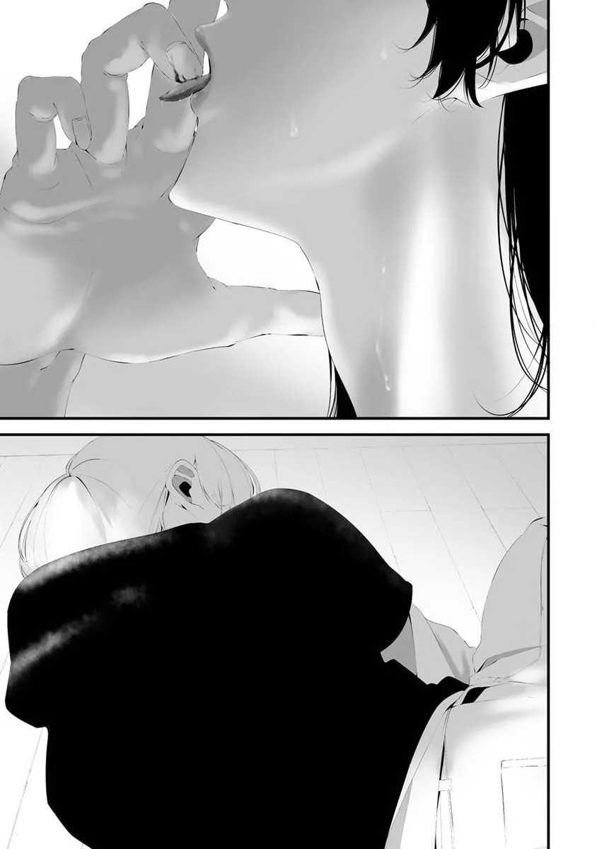 August 9th, I Will Be Eaten by You Chapter 30 page 7 - 
