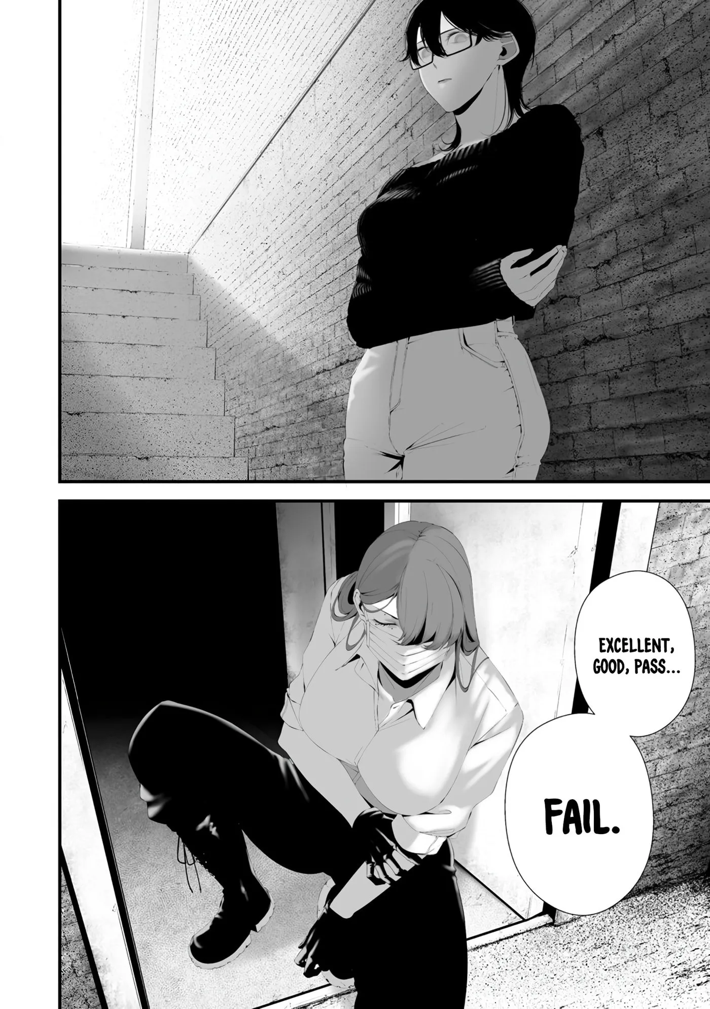August 9th, I Will Be Eaten by You Chapter 31 page 11 - 