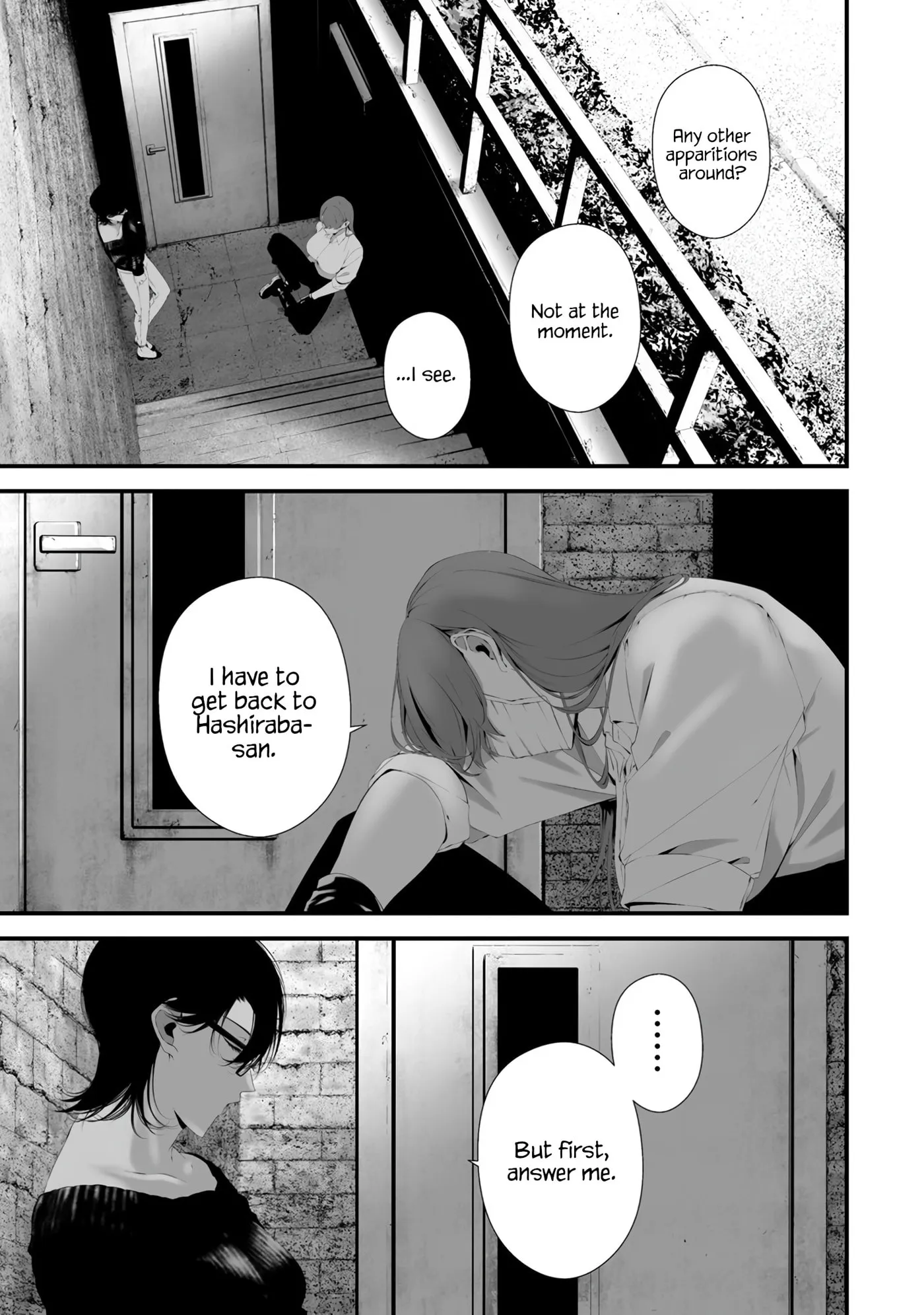 August 9th, I Will Be Eaten by You Chapter 31 page 12 - 