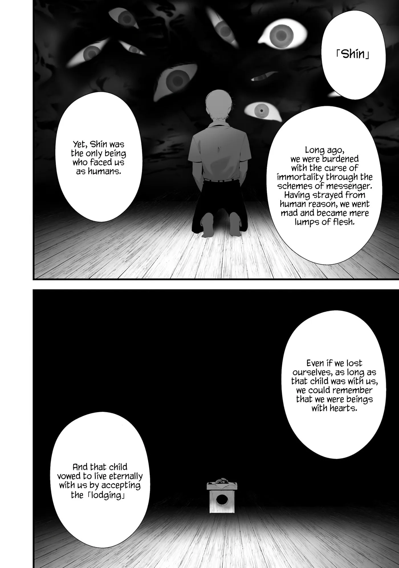 August 9th, I Will Be Eaten by You Chapter 31 page 15 - 