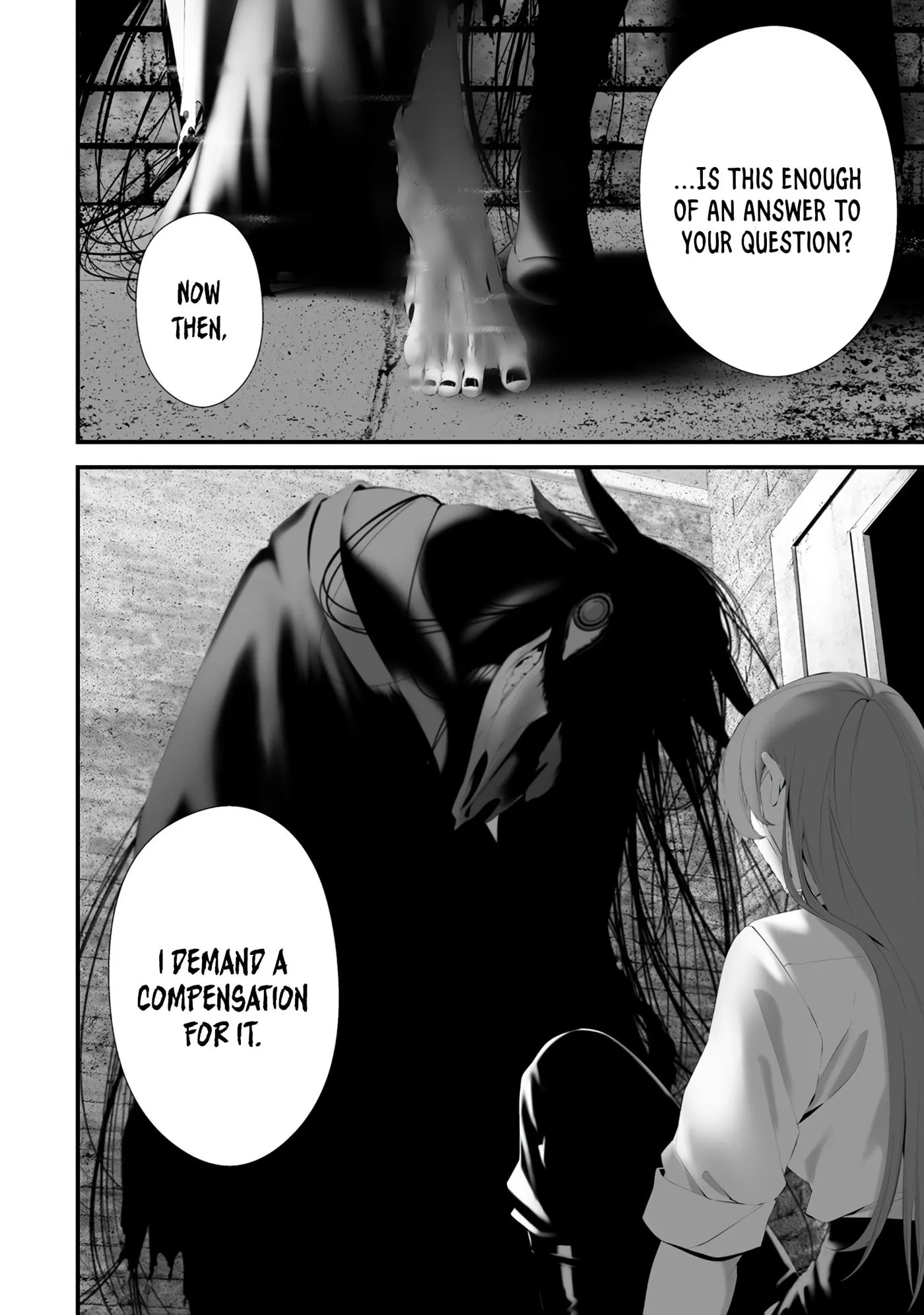 August 9th, I Will Be Eaten by You Chapter 31 page 17 - 