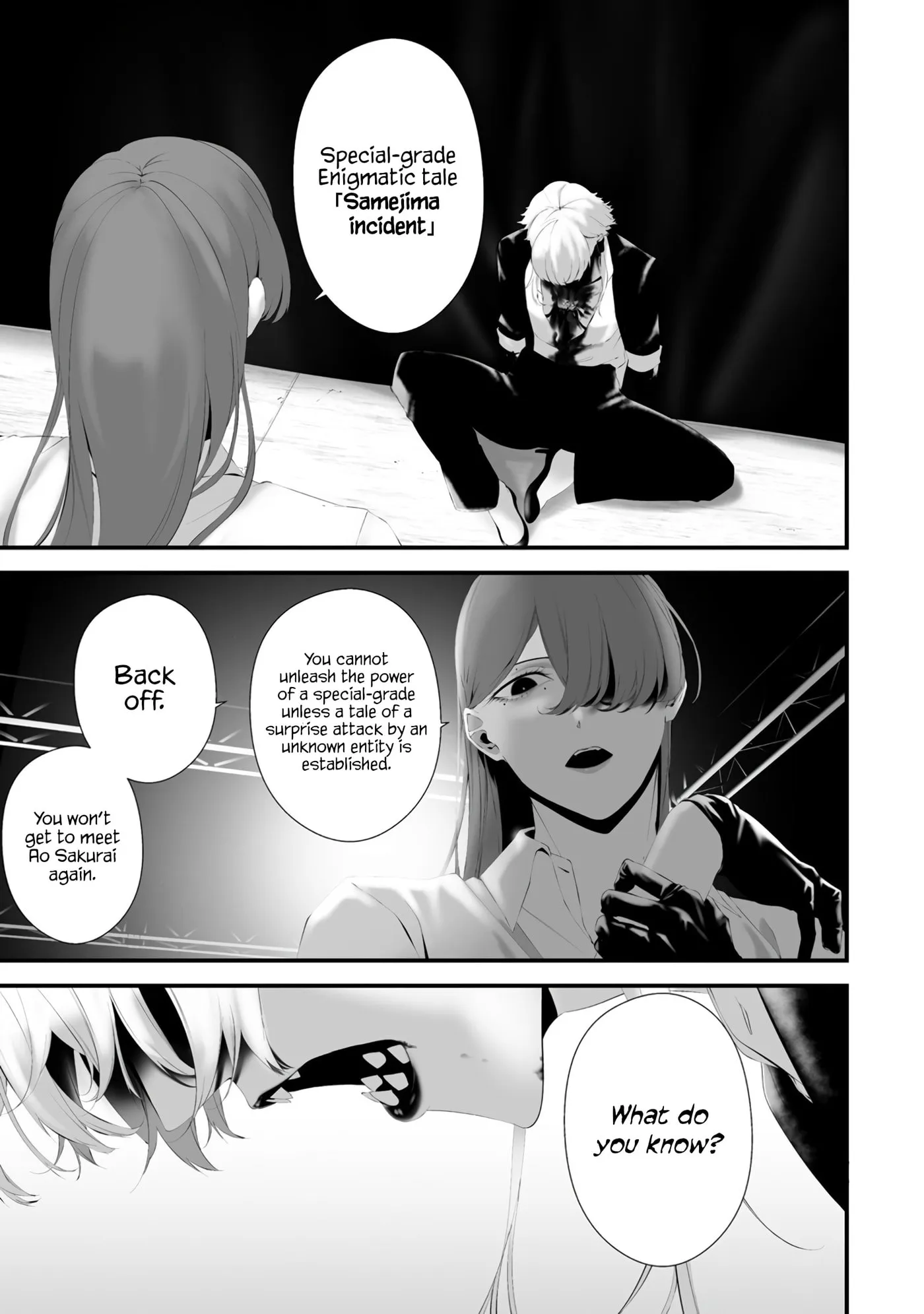 August 9th, I Will Be Eaten by You Chapter 31 page 8 - 