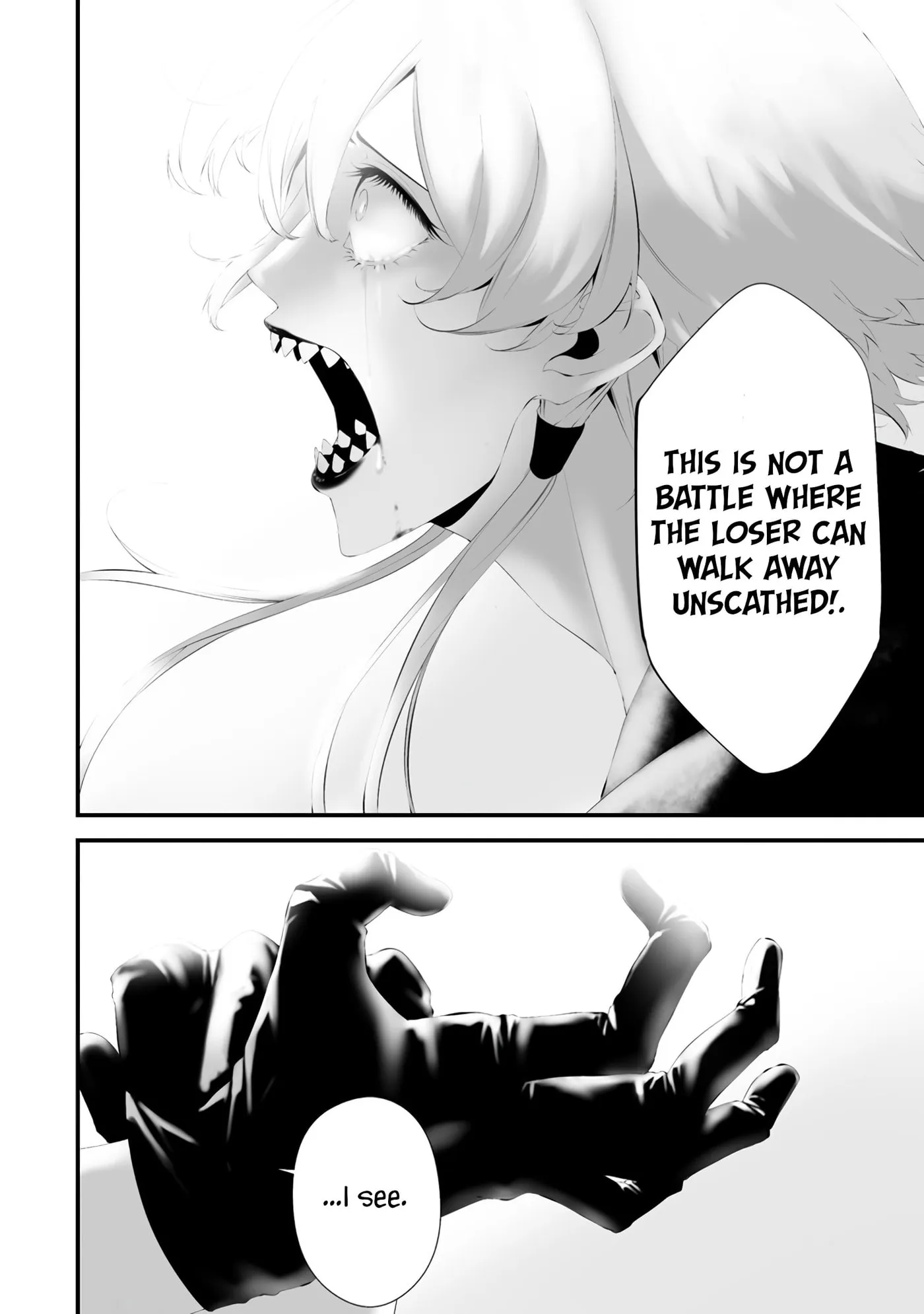 August 9th, I Will Be Eaten by You Chapter 31 page 9 - 