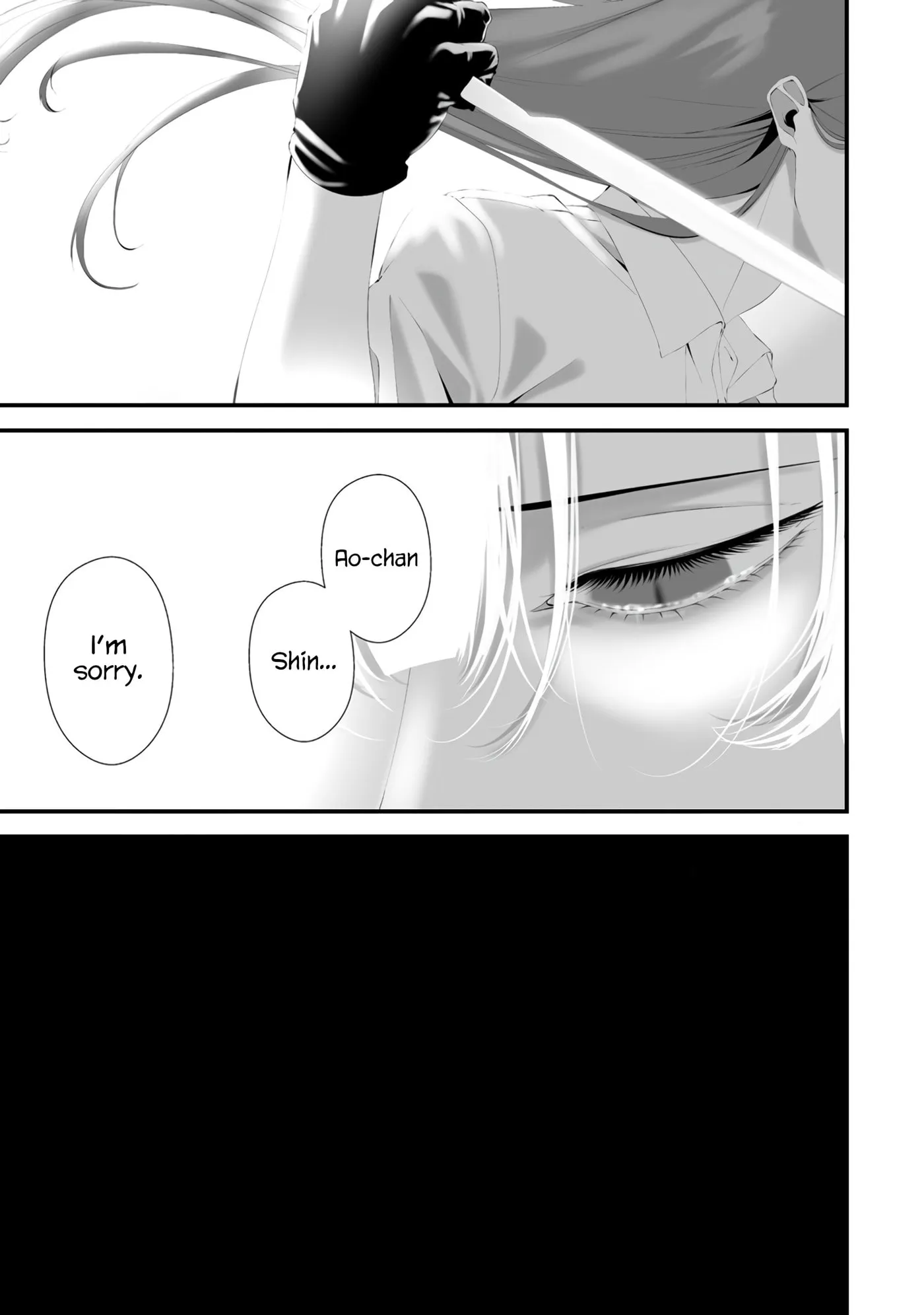 August 9th, I Will Be Eaten by You Chapter 31 page 10 - 