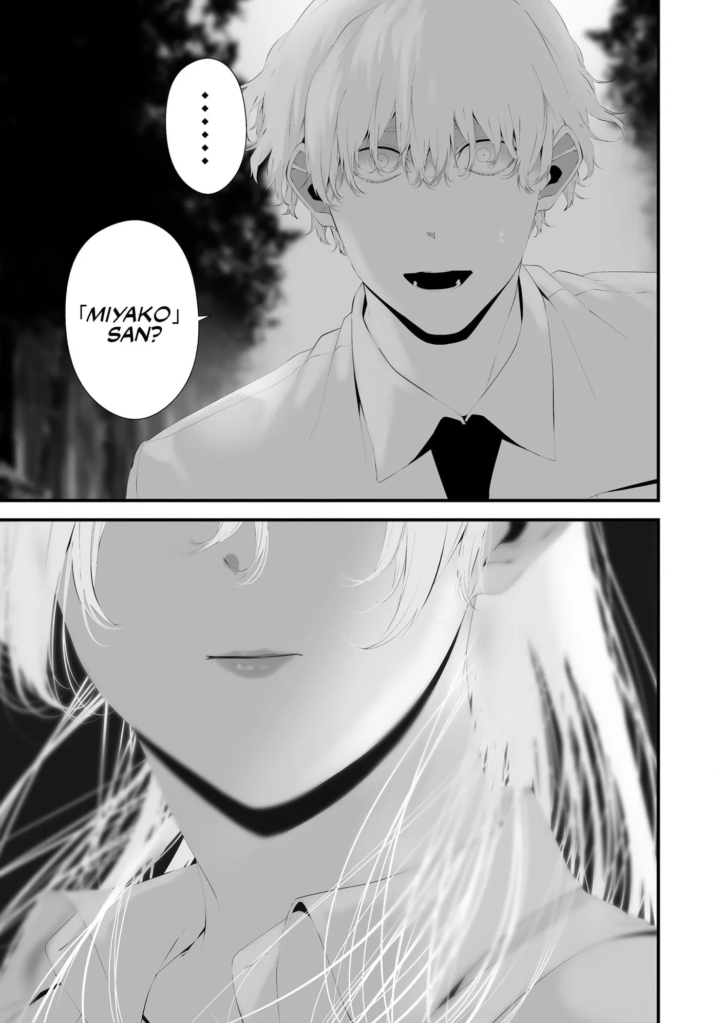 August 9th, I Will Be Eaten by You Chapter 33 page 13 - 