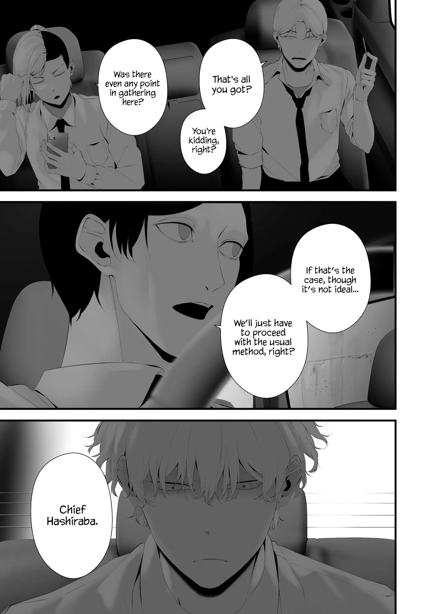 August 9th, I Will Be Eaten by You Chapter 33 page 3 - 