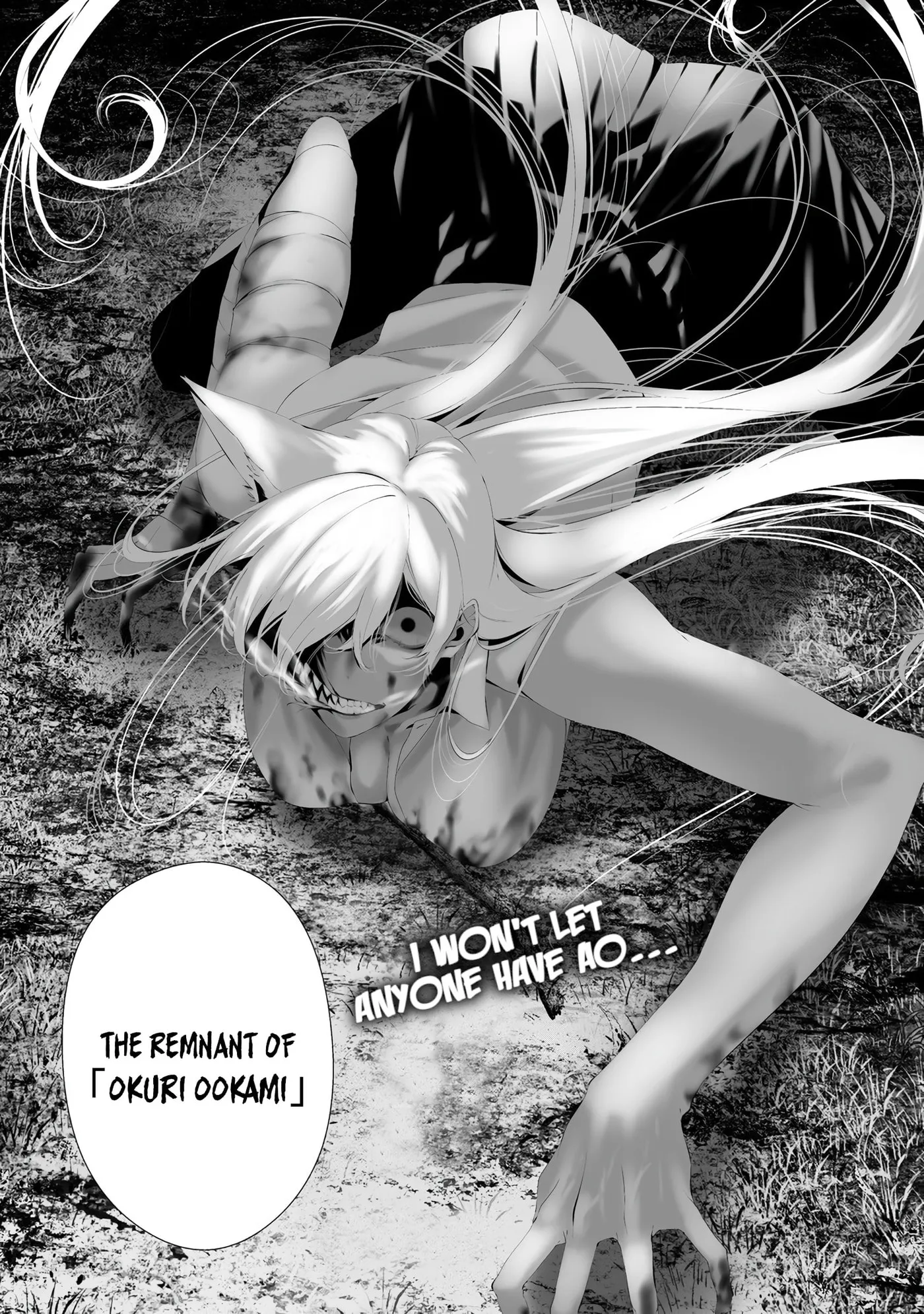 August 9th, I Will Be Eaten by You Chapter 33 page 21 - 