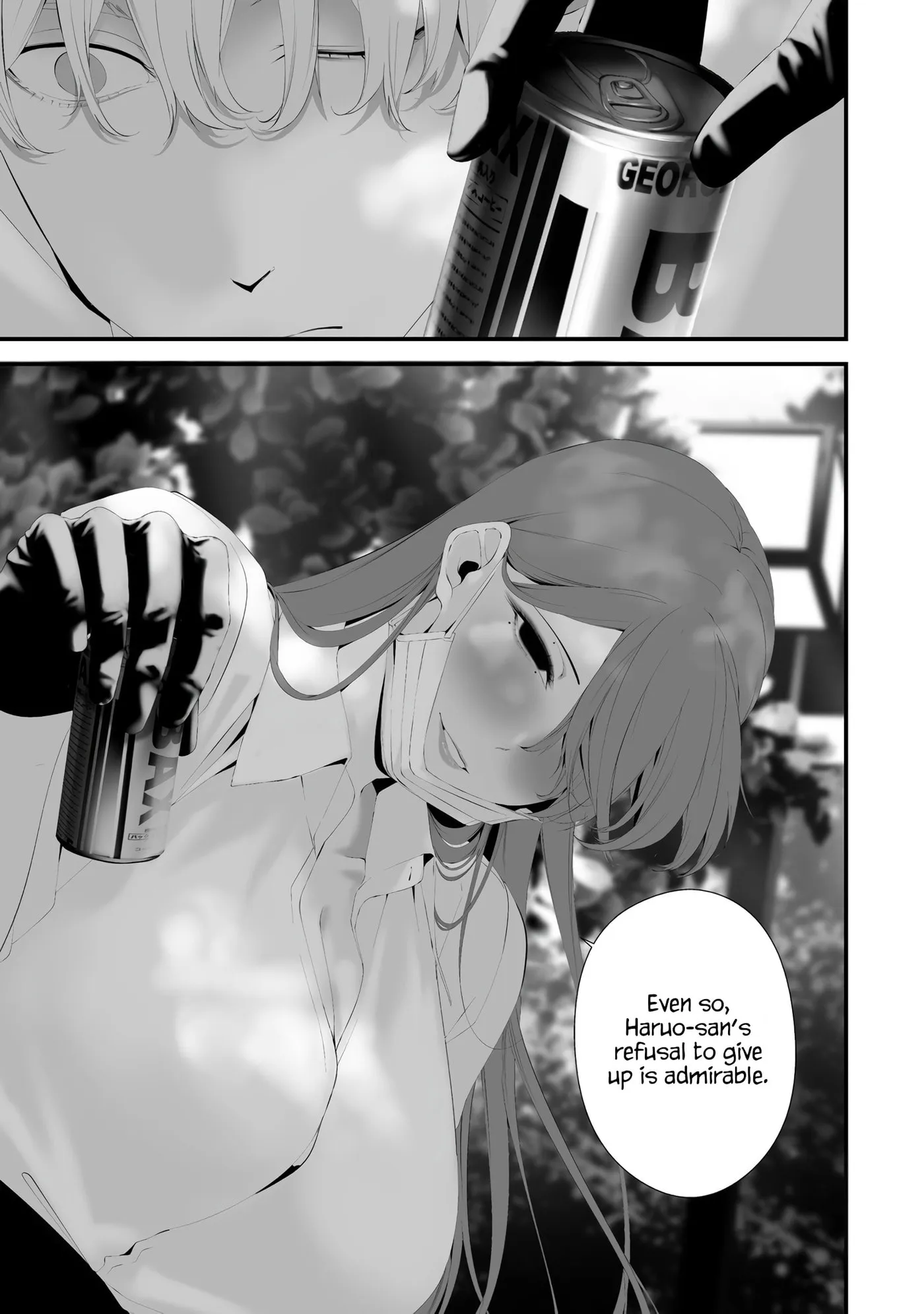 August 9th, I Will Be Eaten by You Chapter 33 page 5 - 