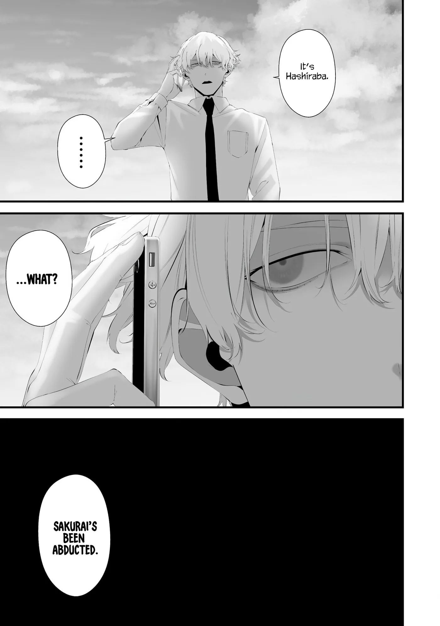 August 9th, I Will Be Eaten by You Chapter 33 page 7 - 