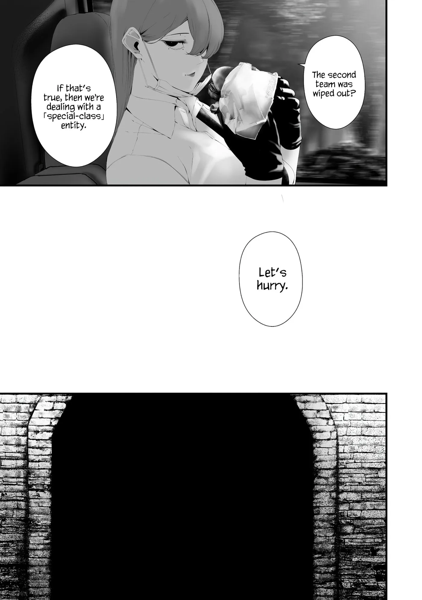 August 9th, I Will Be Eaten by You Chapter 33 page 9 - 