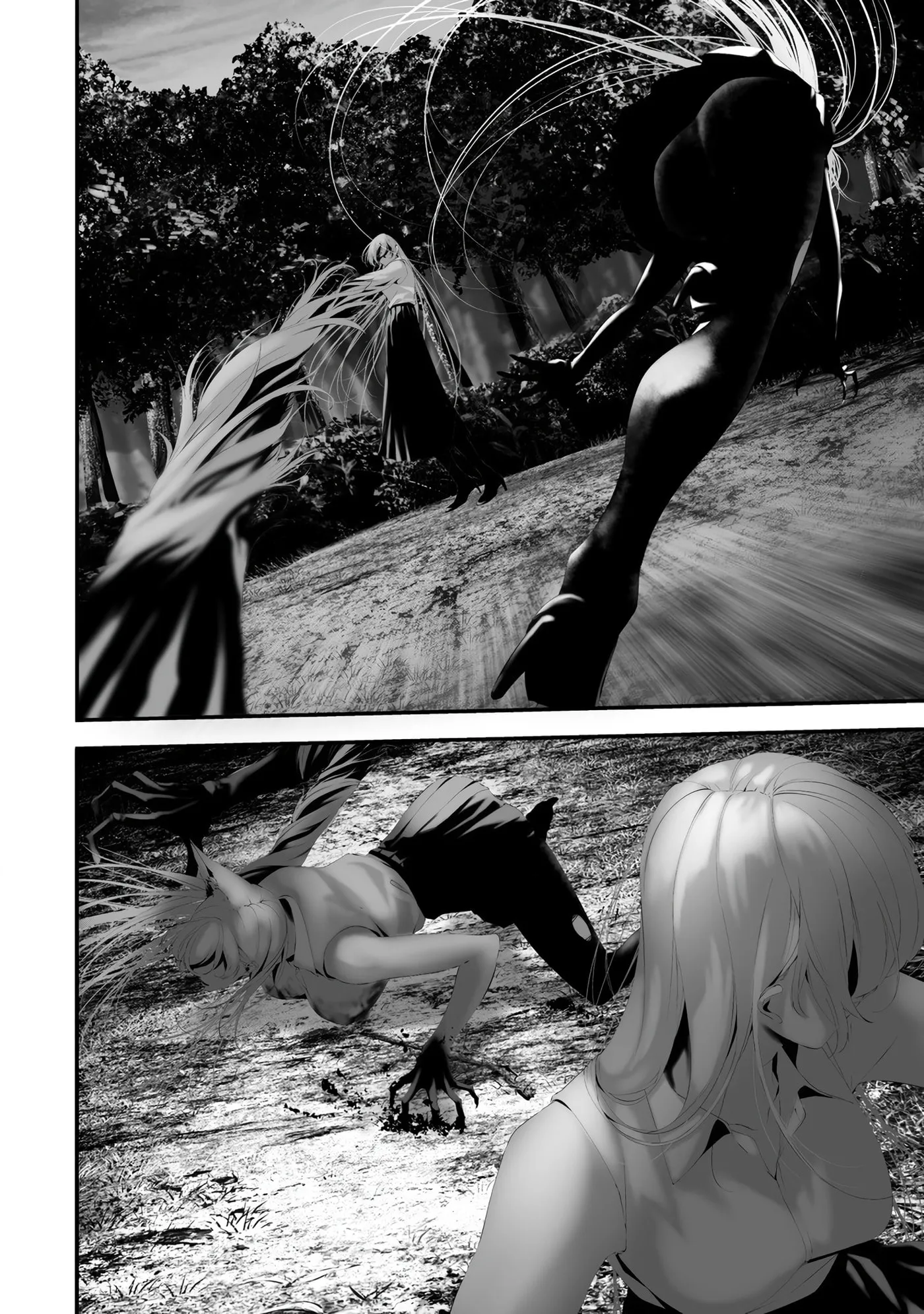 August 9th, I Will Be Eaten by You Chapter 34 page 2 - 