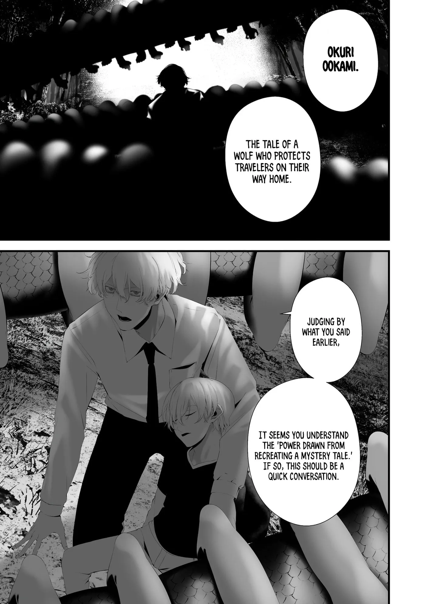 August 9th, I Will Be Eaten by You Chapter 34 page 11 - 