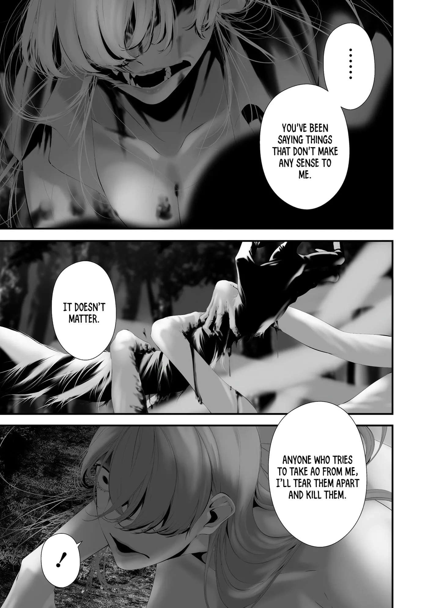 August 9th, I Will Be Eaten by You Chapter 34 page 15 - 