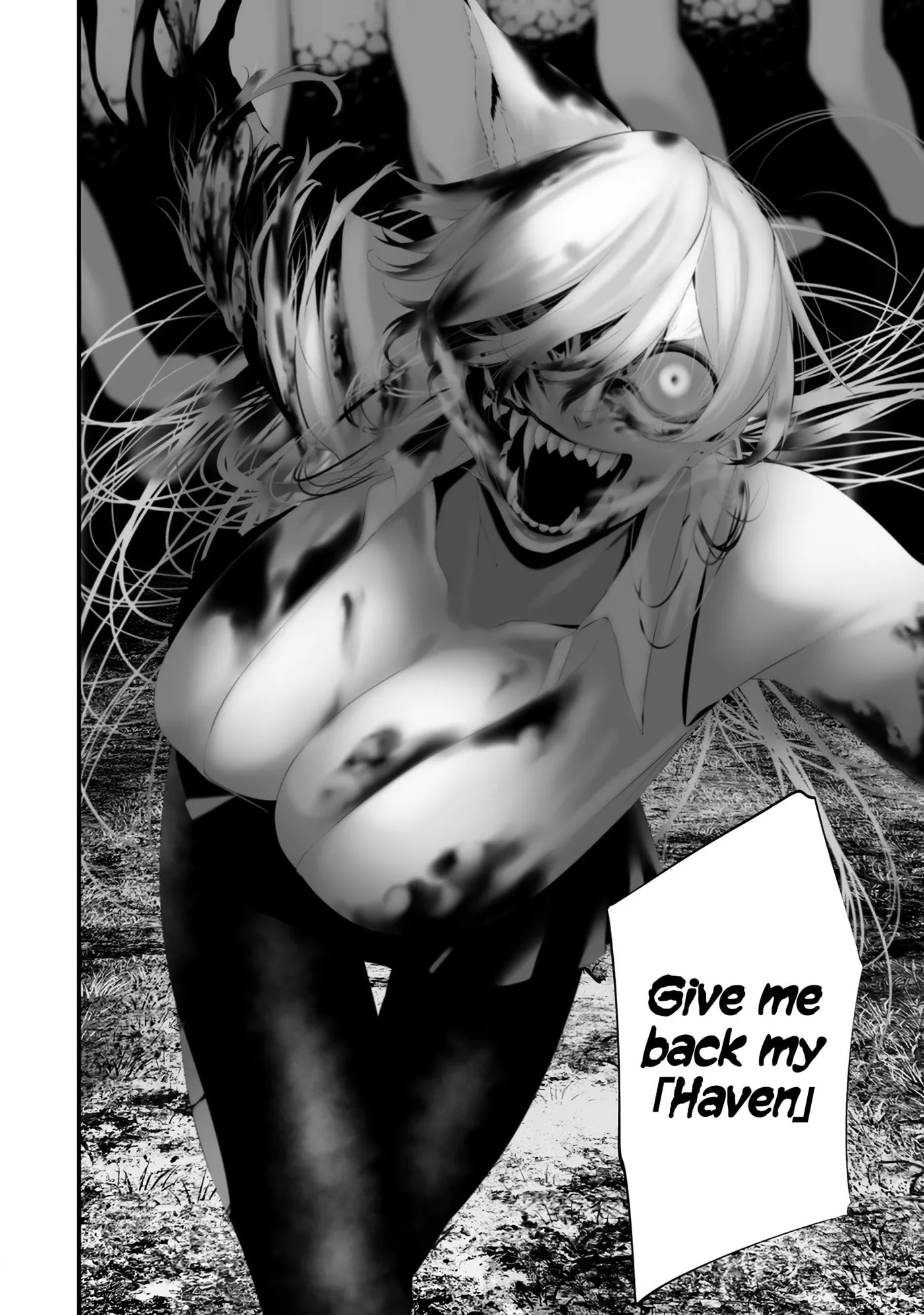 August 9th, I Will Be Eaten by You Chapter 34 page 16 - 