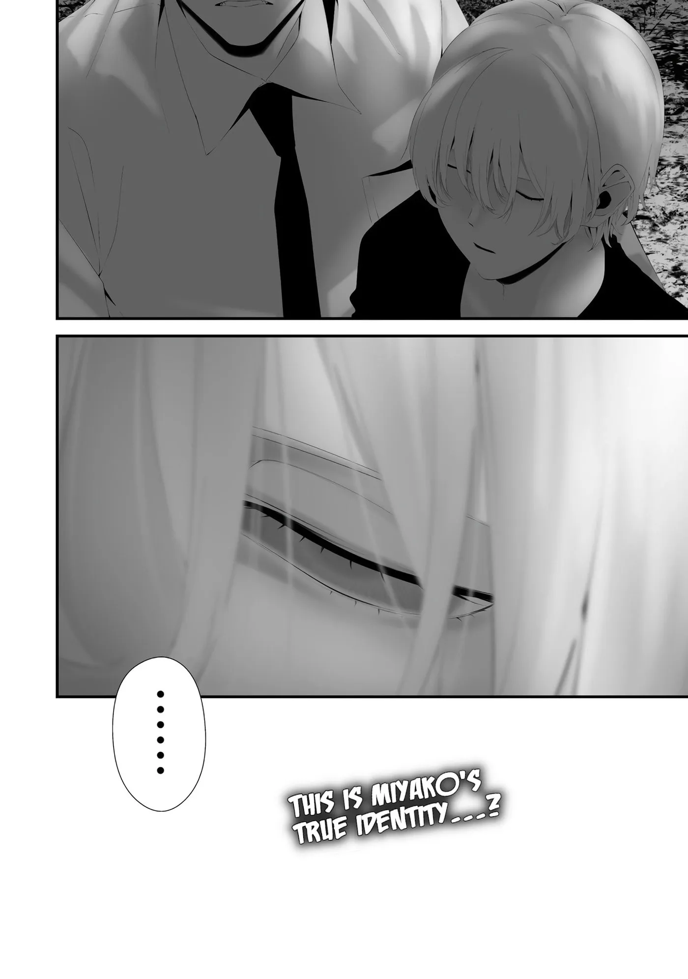 August 9th, I Will Be Eaten by You Chapter 34 page 18 - 
