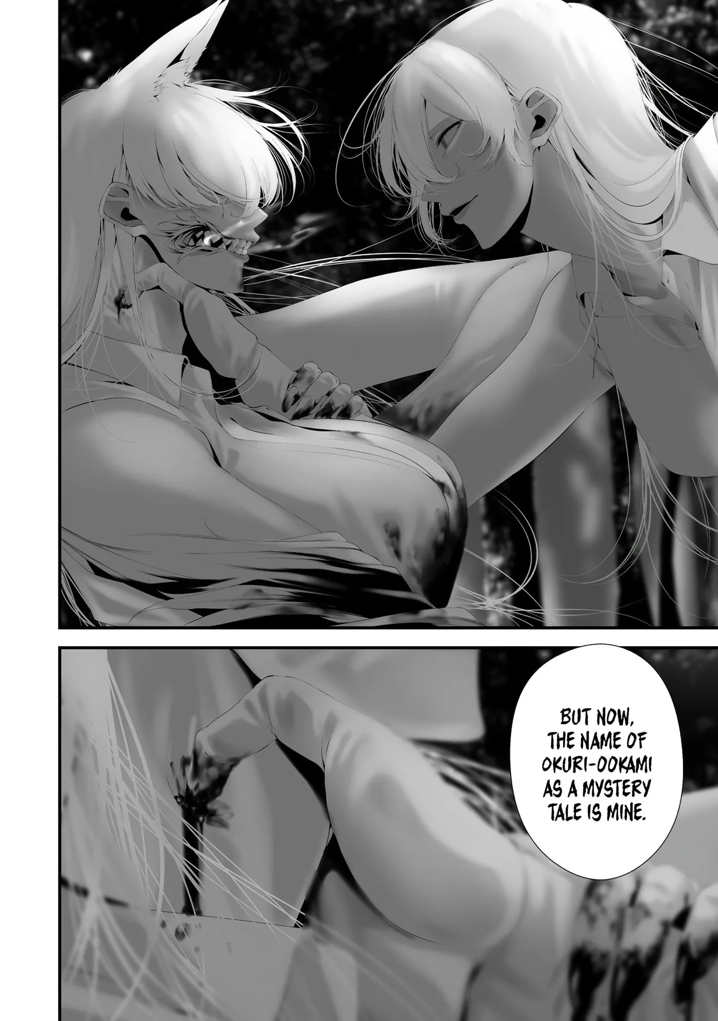 August 9th, I Will Be Eaten by You Chapter 34 page 4 - 