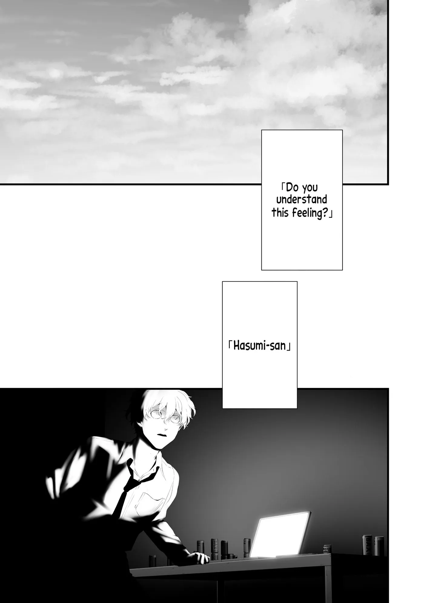 August 9th, I Will Be Eaten by You Chapter 35 page 11 - 