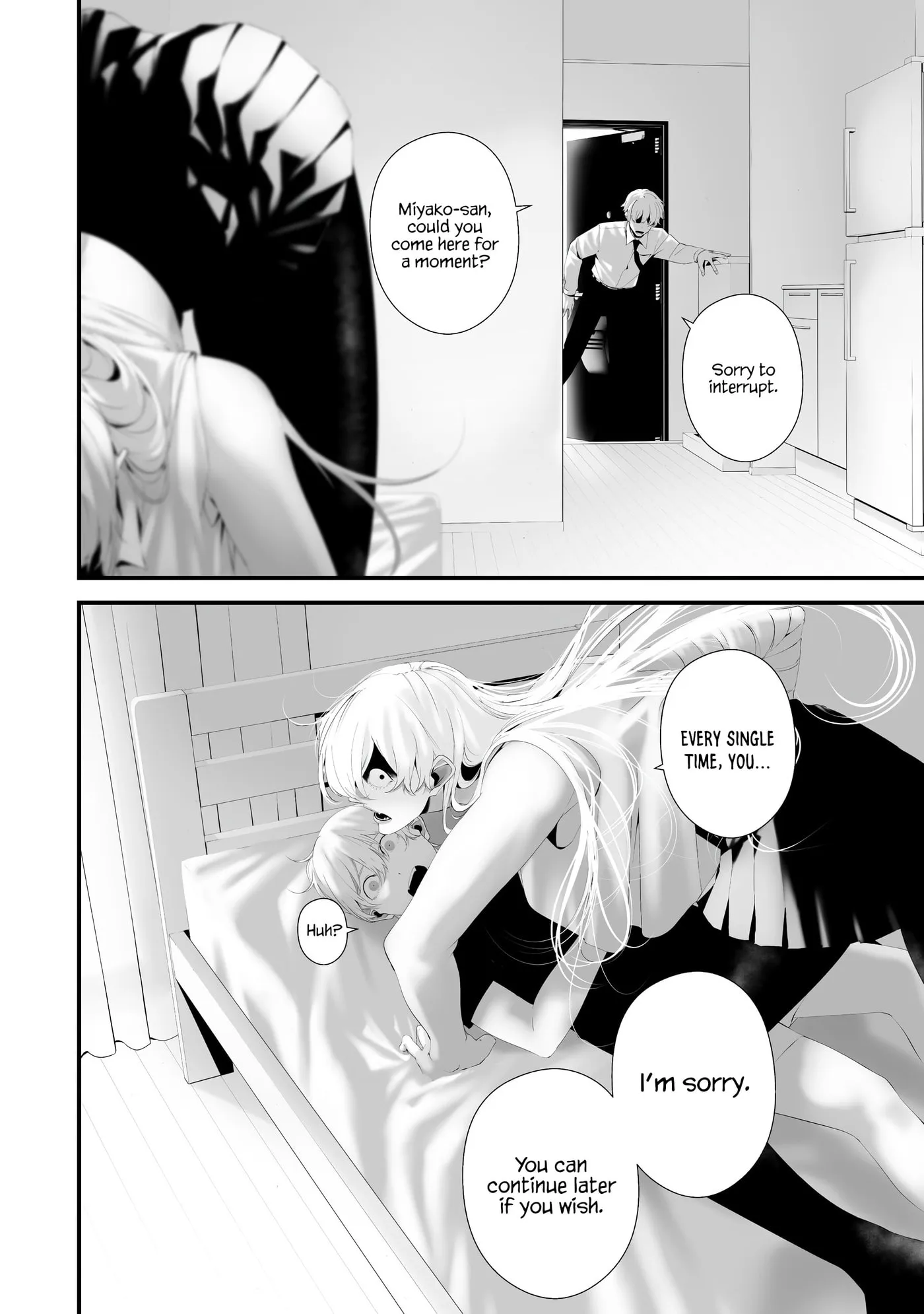 August 9th, I Will Be Eaten by You Chapter 35 page 18 - 