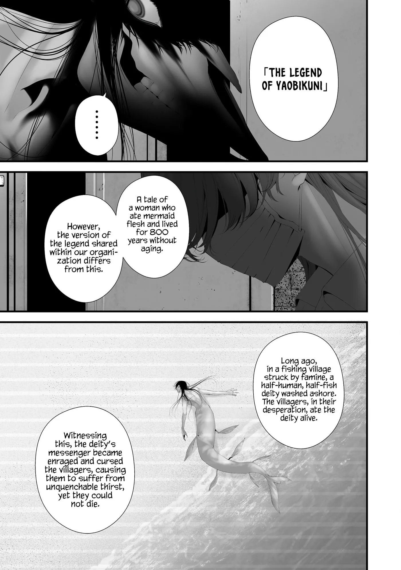 August 9th, I Will Be Eaten by You Chapter 35 page 4 - 