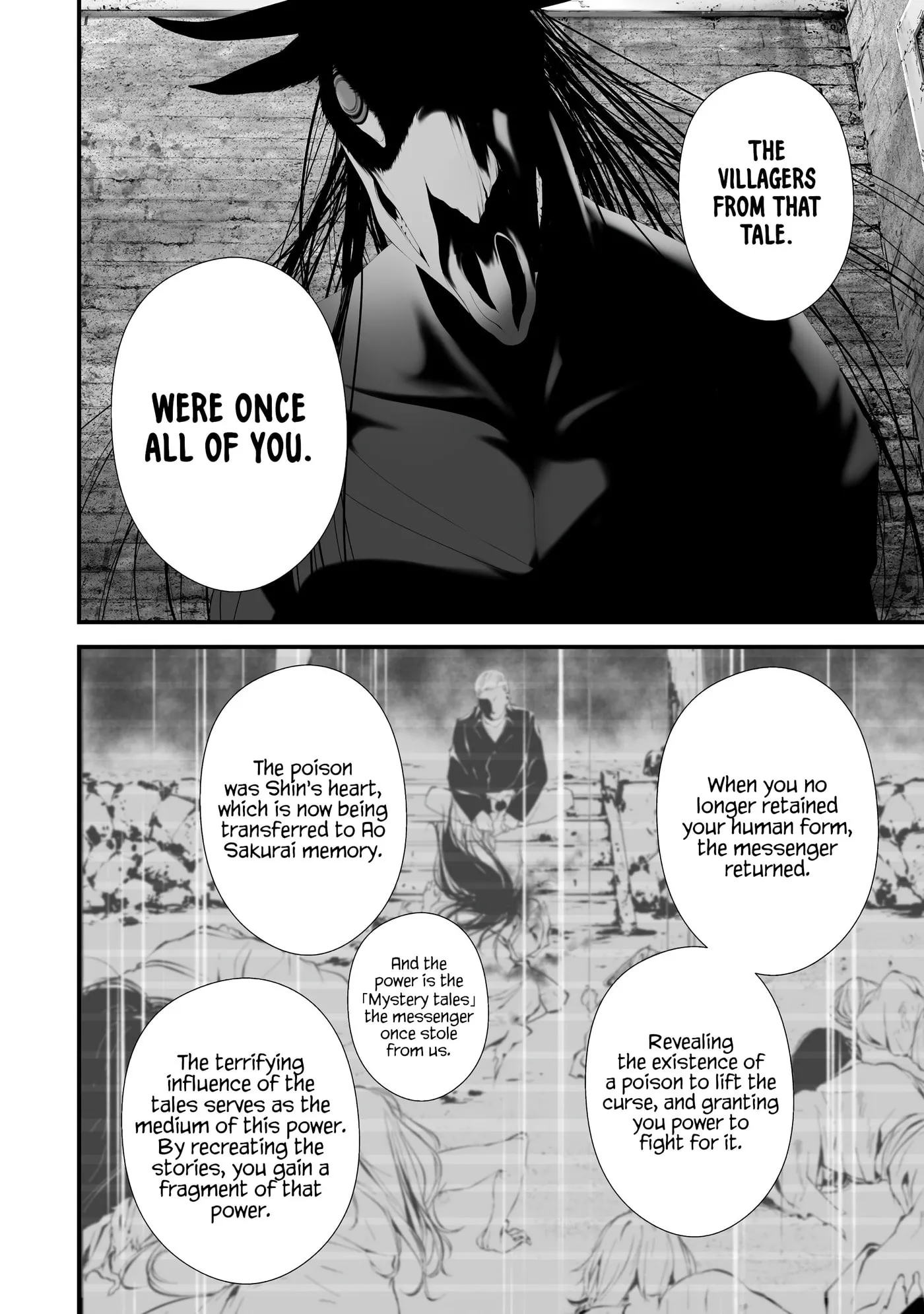 August 9th, I Will Be Eaten by You Chapter 35 page 5 - 