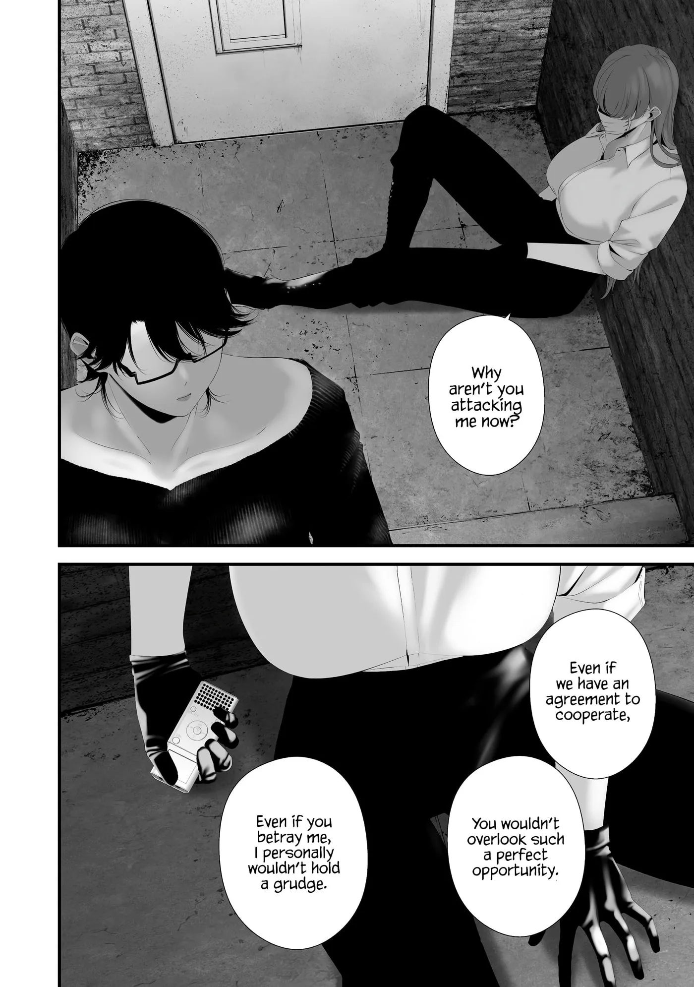 August 9th, I Will Be Eaten by You Chapter 35 page 9 - 