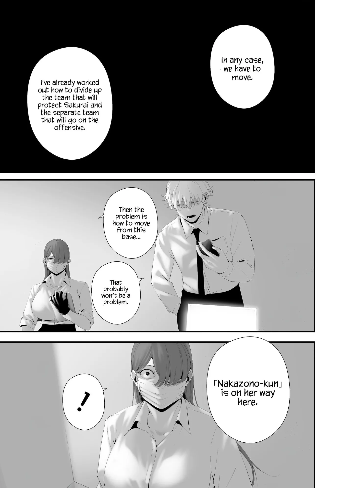 August 9th, I Will Be Eaten by You Chapter 36 page 13 - 