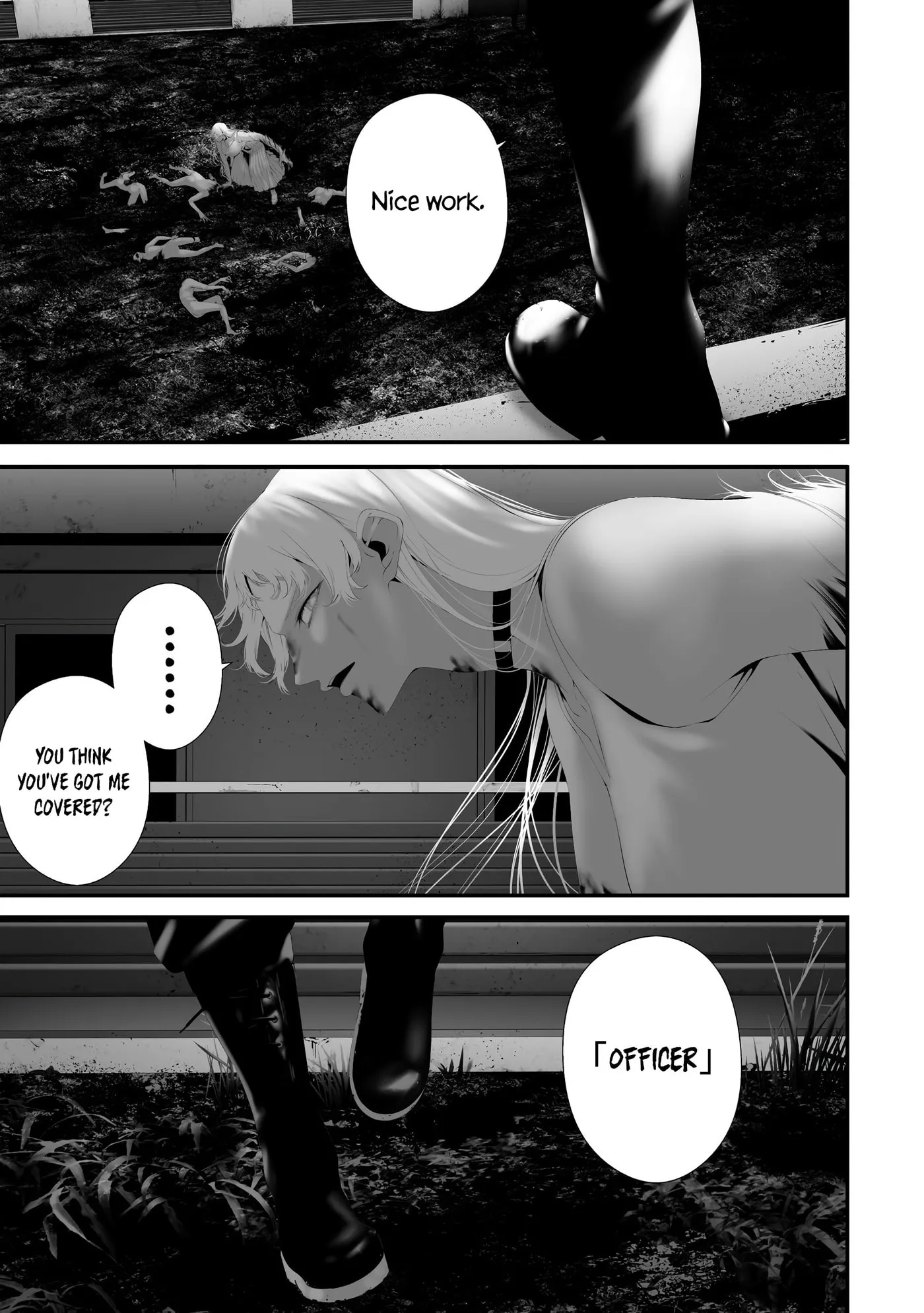 August 9th, I Will Be Eaten by You Chapter 36 page 17 - 