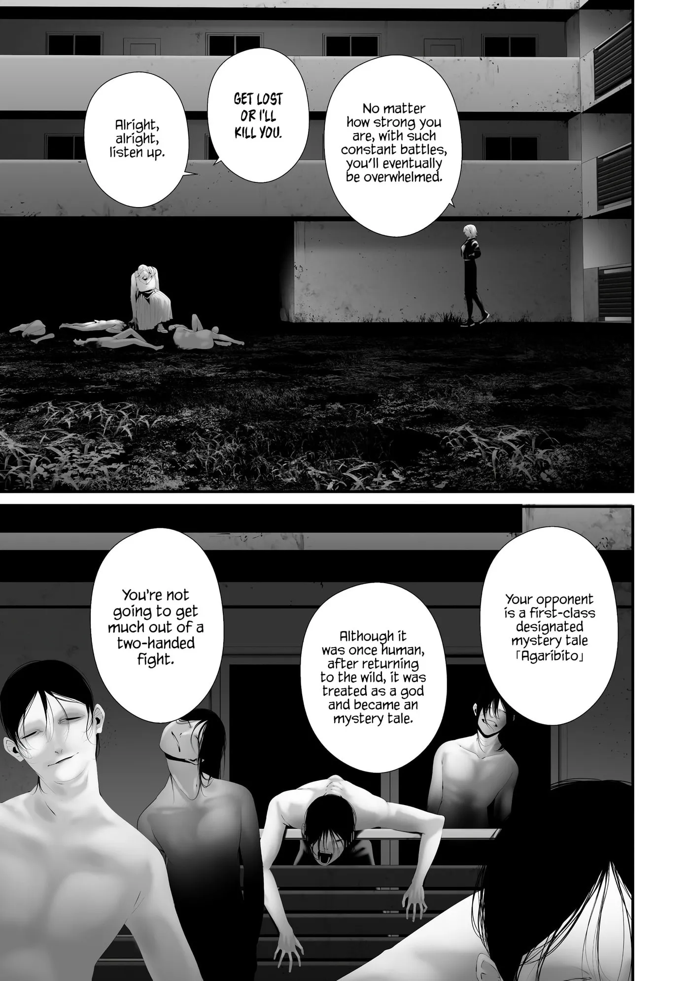 August 9th, I Will Be Eaten by You Chapter 36 page 19 - 