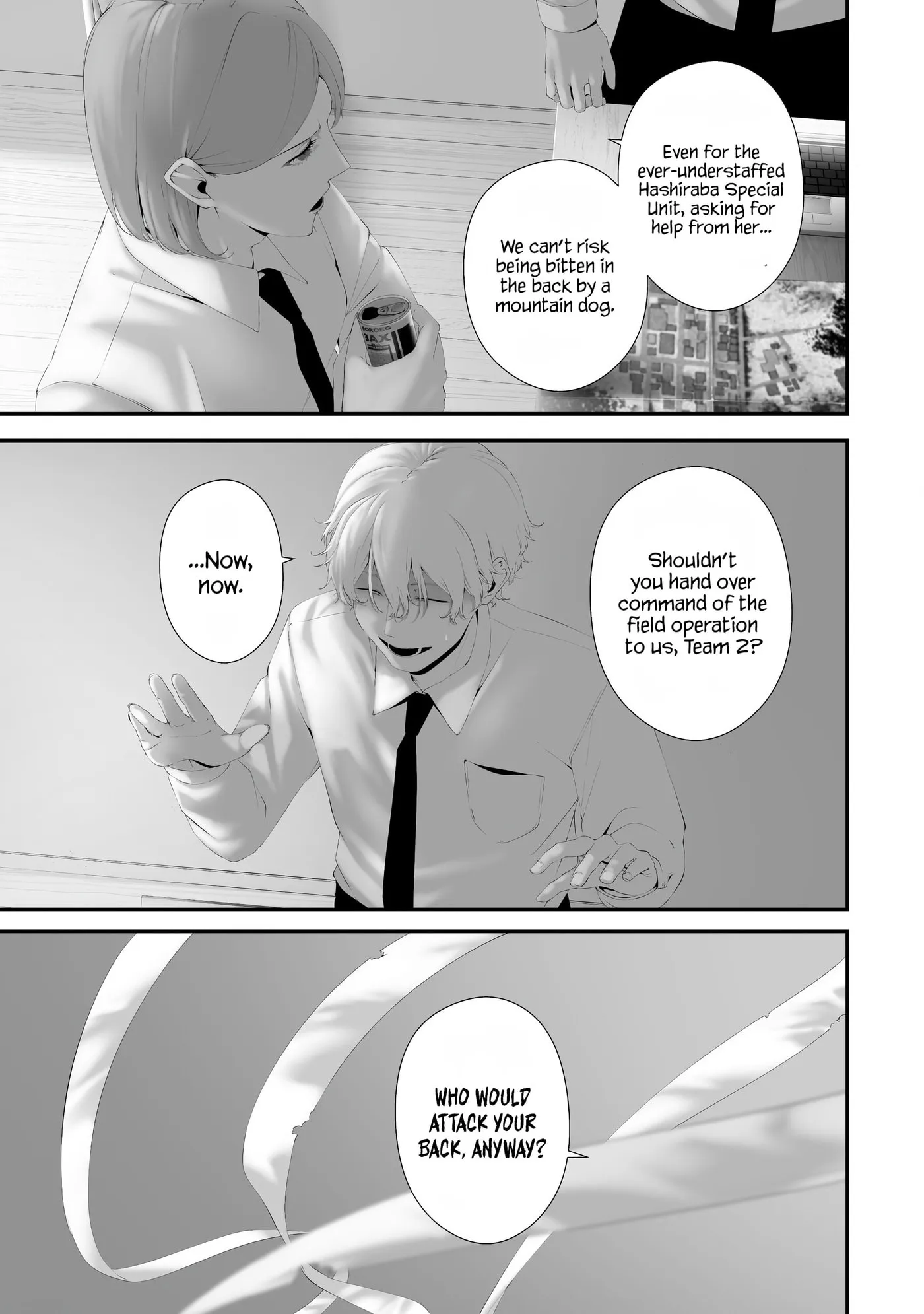 August 9th, I Will Be Eaten by You Chapter 36 page 3 - 