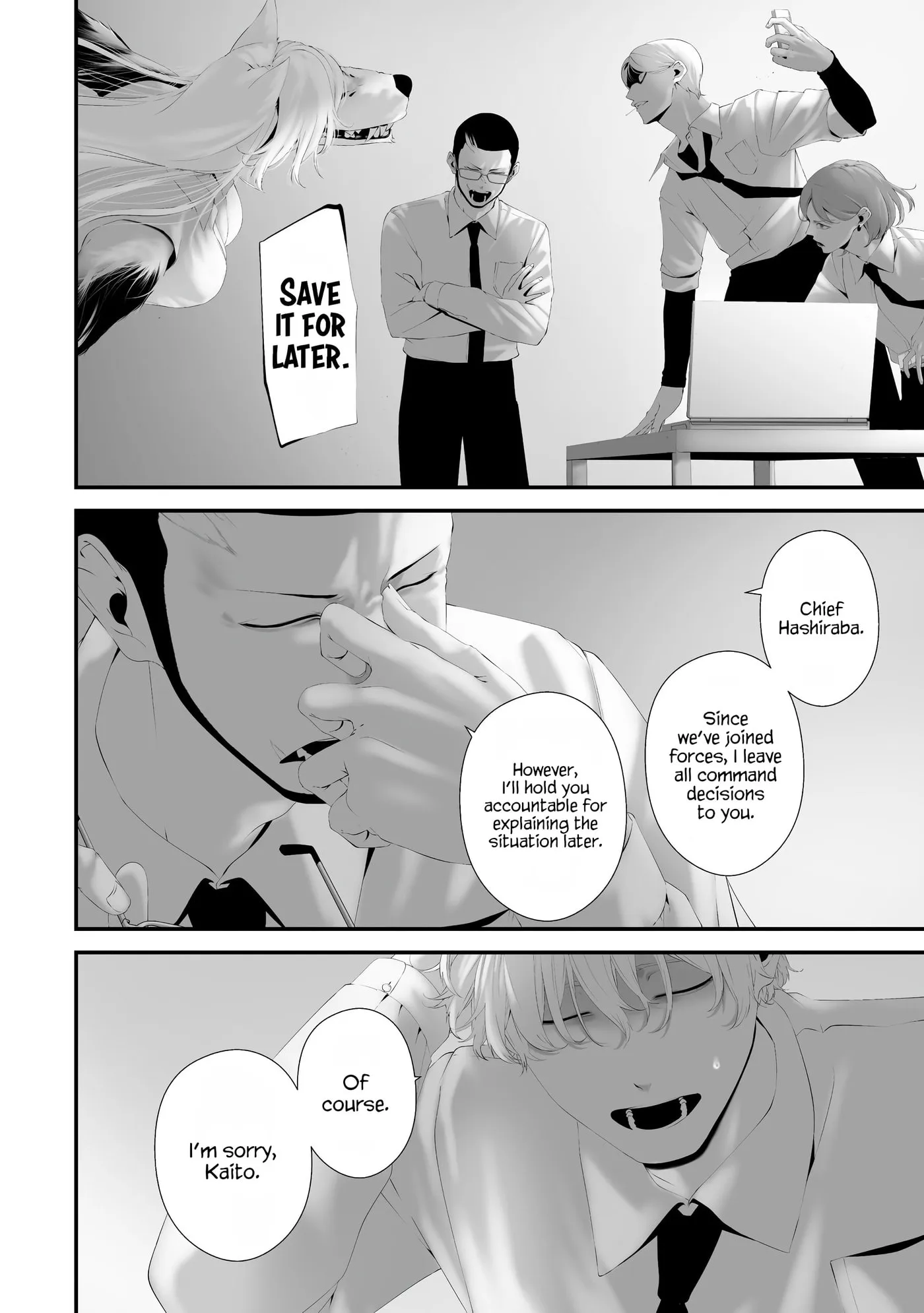 August 9th, I Will Be Eaten by You Chapter 36 page 6 - 