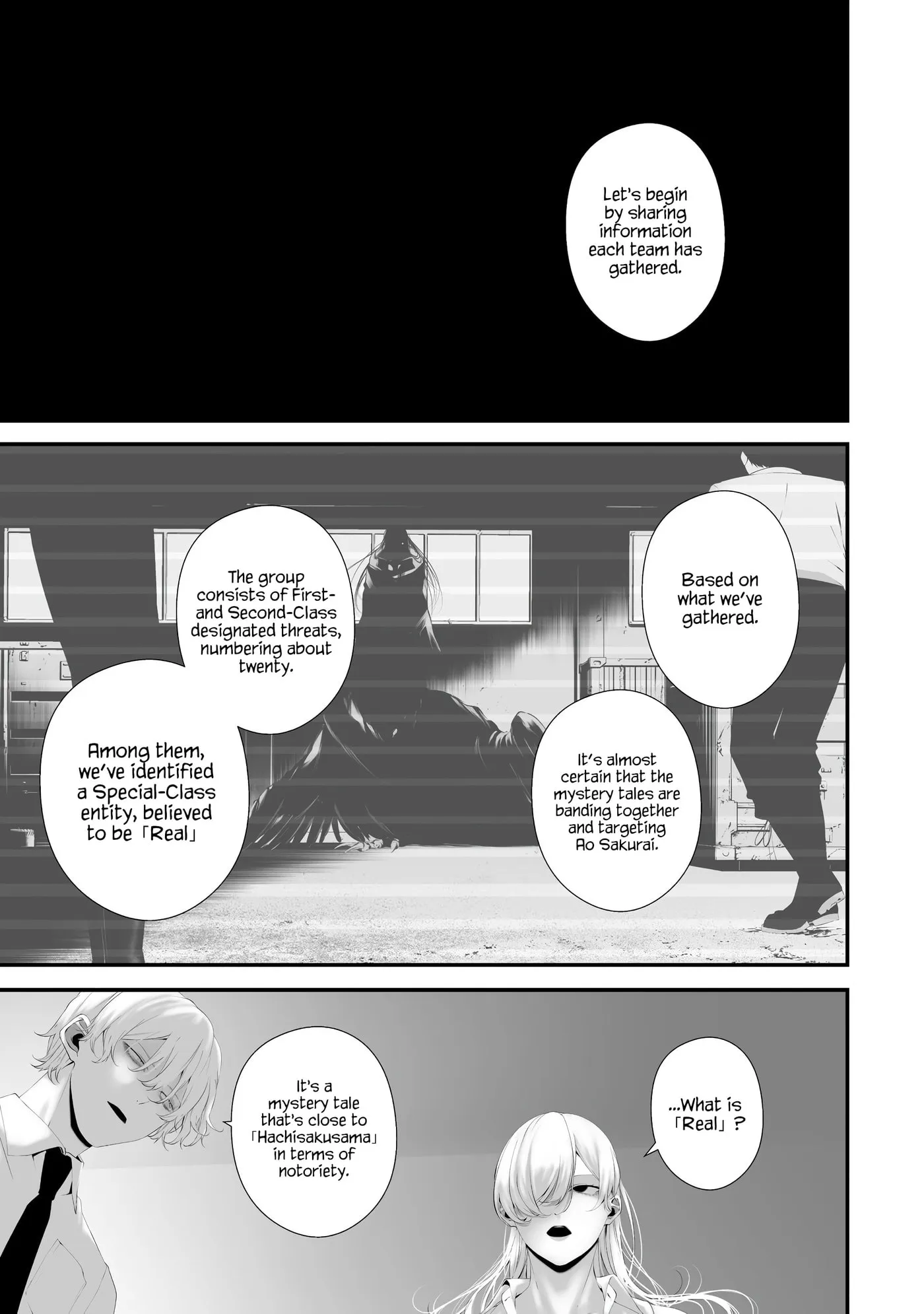 August 9th, I Will Be Eaten by You Chapter 36 page 7 - 