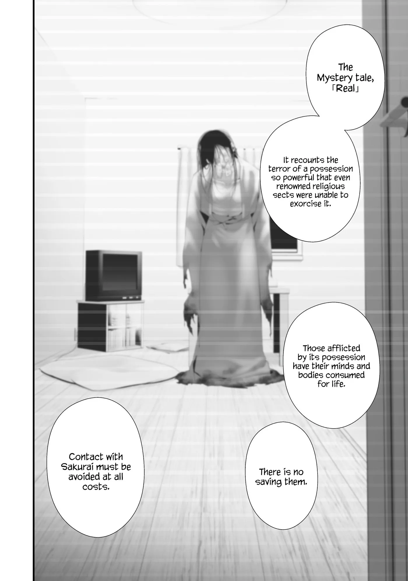 August 9th, I Will Be Eaten by You Chapter 36 page 8 - 