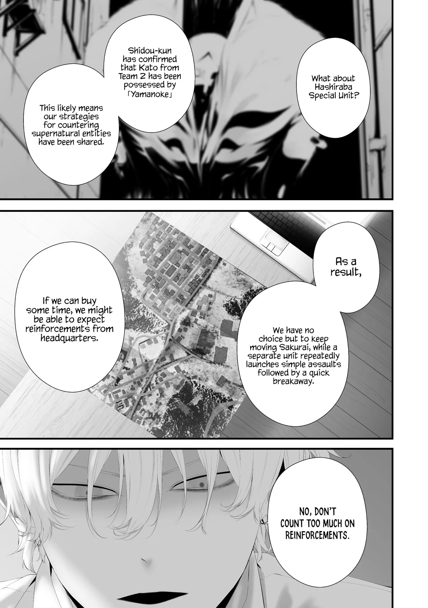 August 9th, I Will Be Eaten by You Chapter 36 page 9 - 