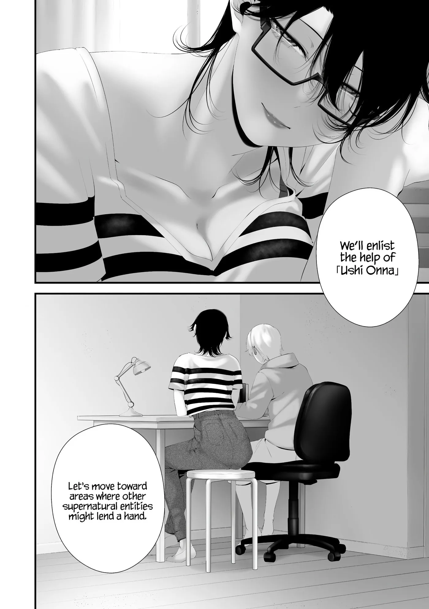 August 9th, I Will Be Eaten by You Chapter 36 page 10 - 