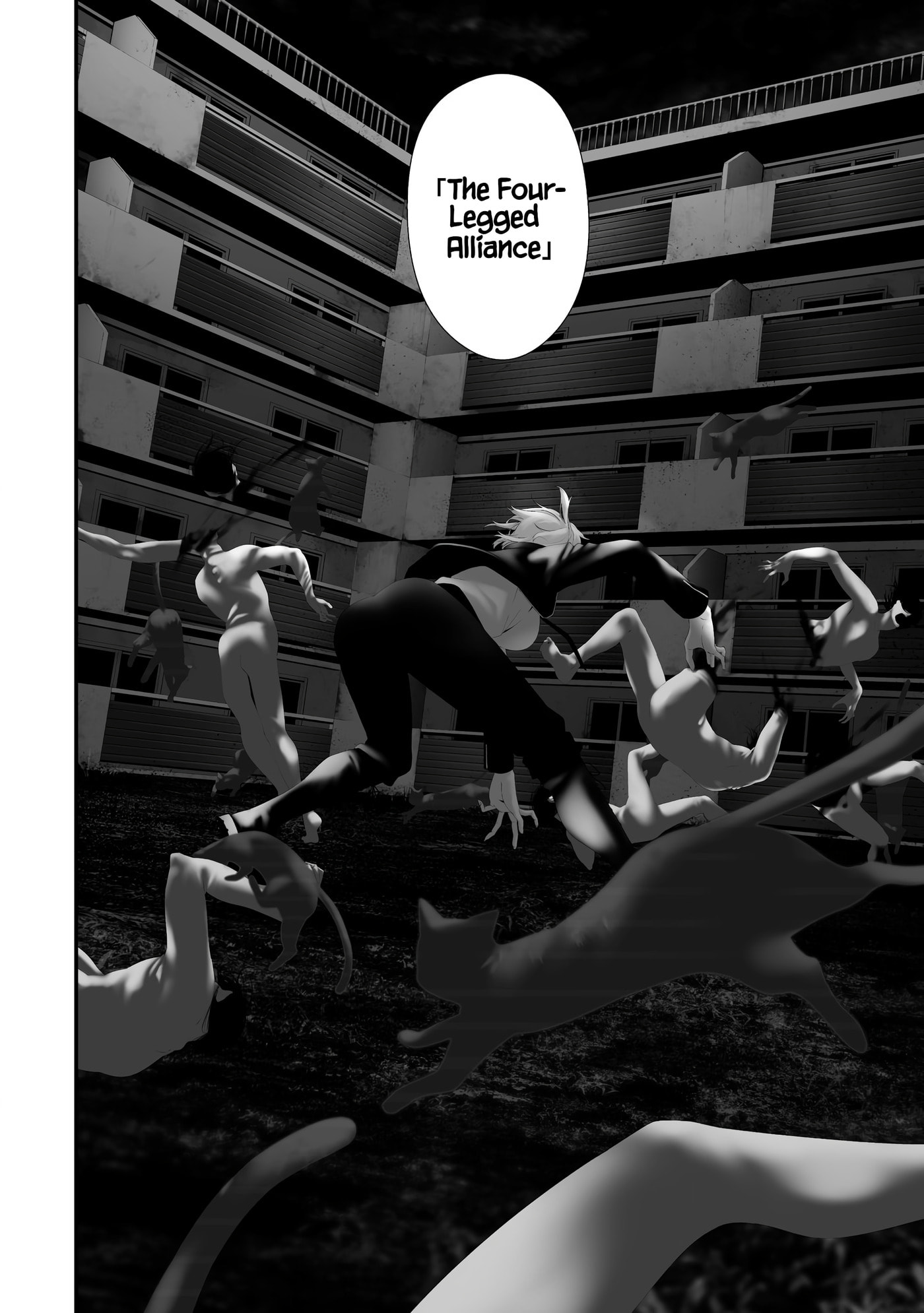 August 9th, I Will Be Eaten by You Chapter 37 page 2 - 