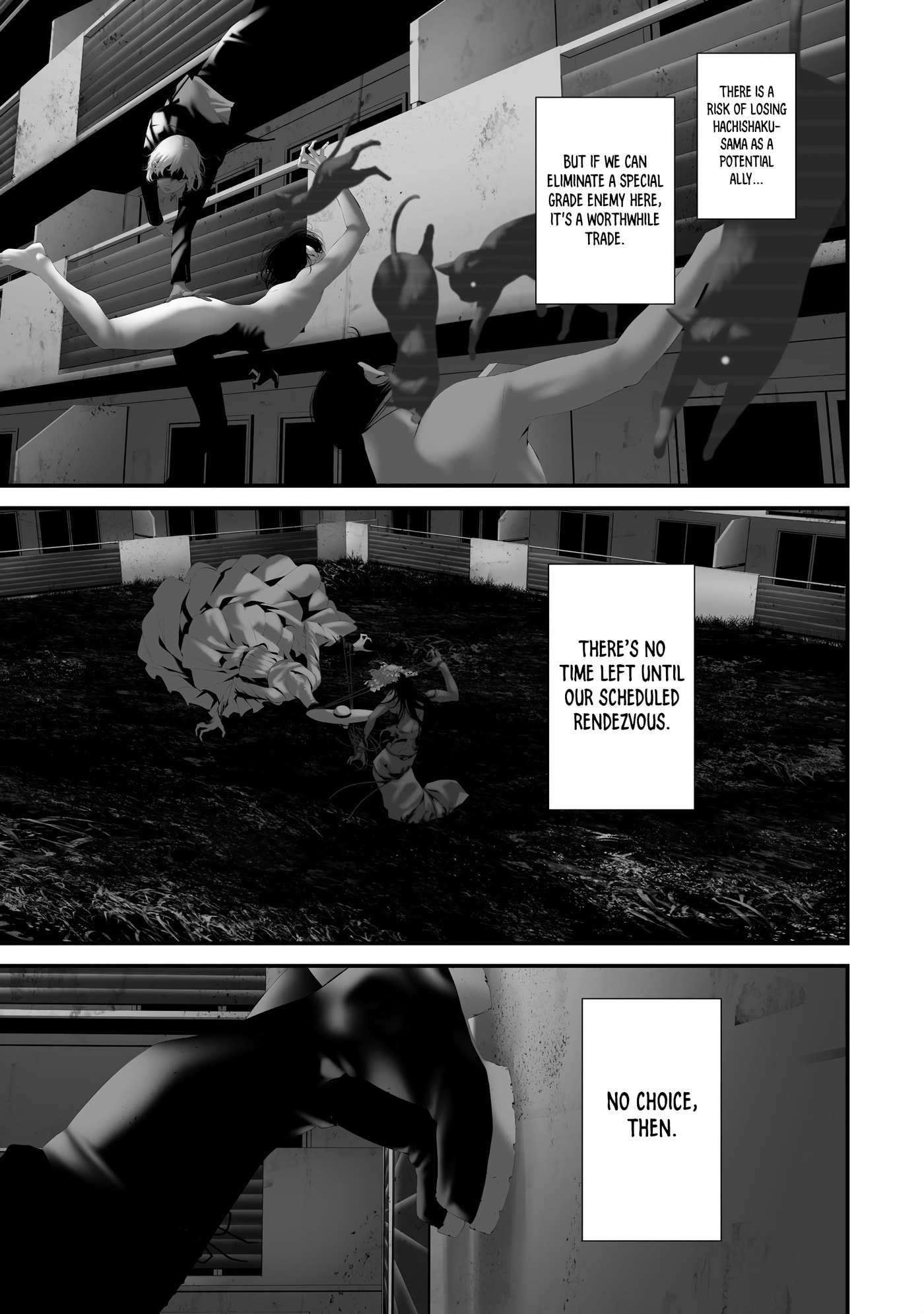 August 9th, I Will Be Eaten by You Chapter 37 page 15 - 