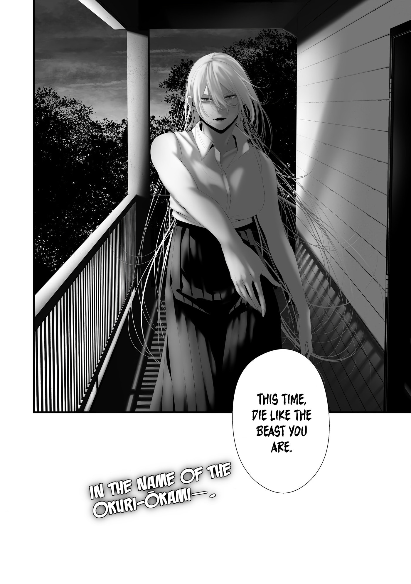 August 9th, I Will Be Eaten by You Chapter 37 page 20 - 