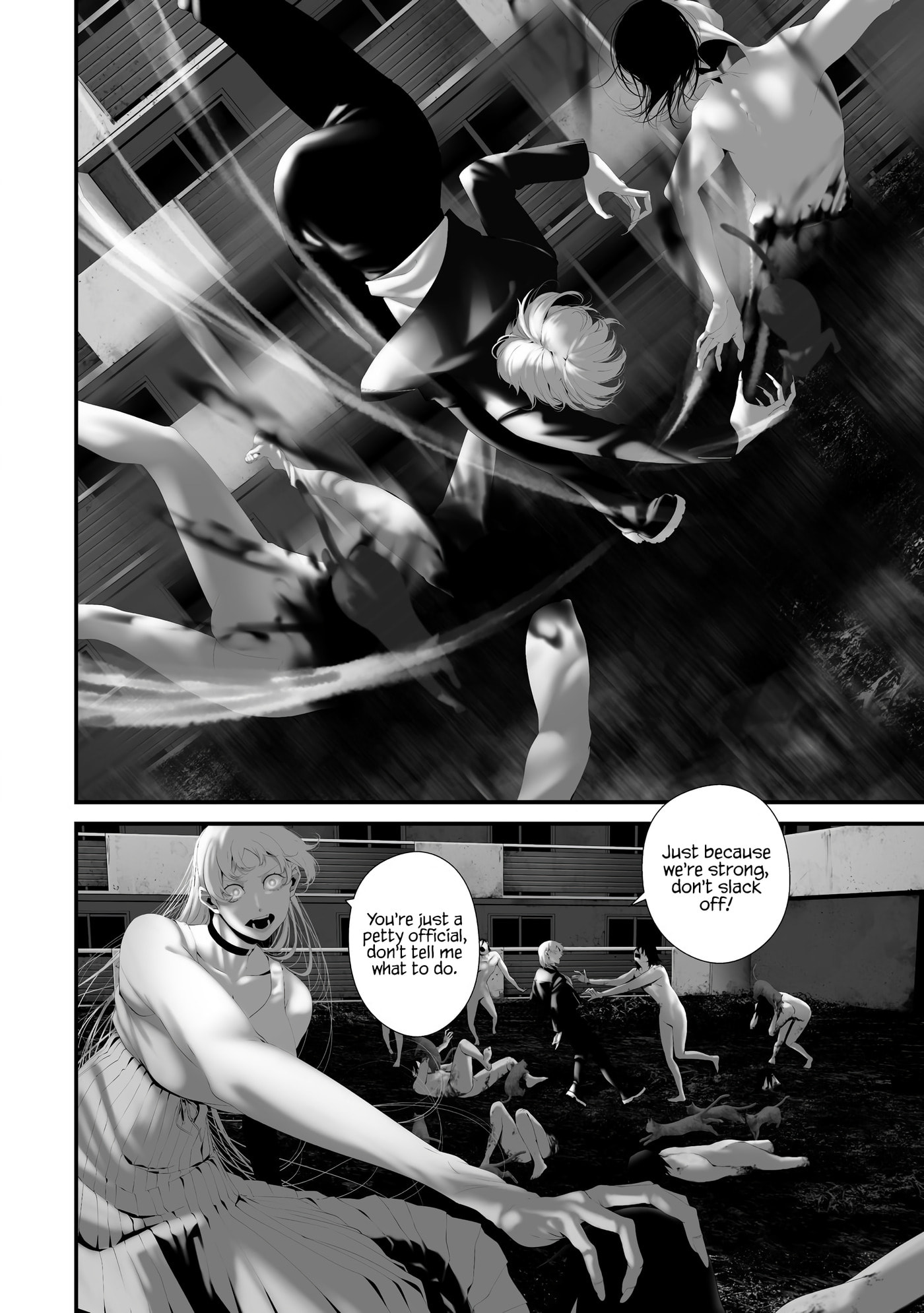 August 9th, I Will Be Eaten by You Chapter 37 page 4 - 
